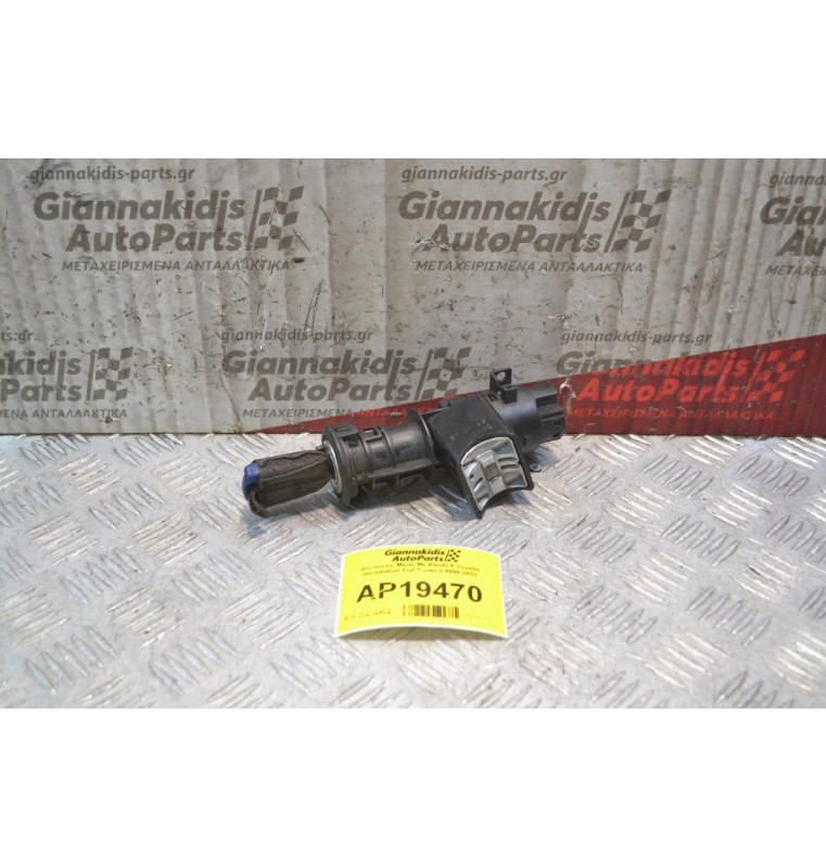 Διακόπτης Μίζας Με Κλειδί & Κεραία Immobilizer Fiat Punto II 1999-2003