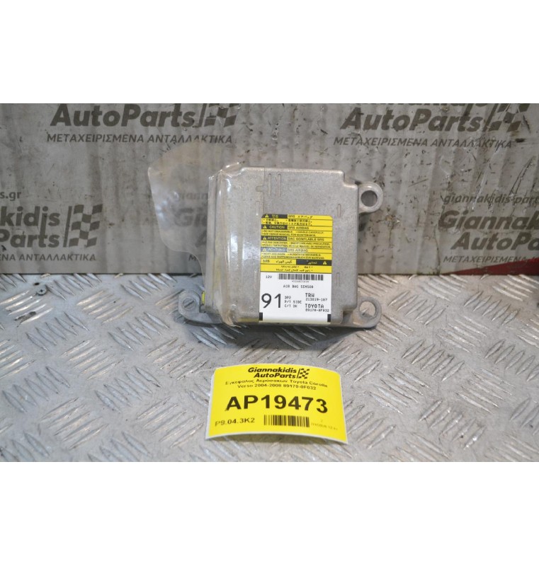 Εγκέφαλος Αερόσακων Toyota Corolla Verso 2004-2008 89170-0F032