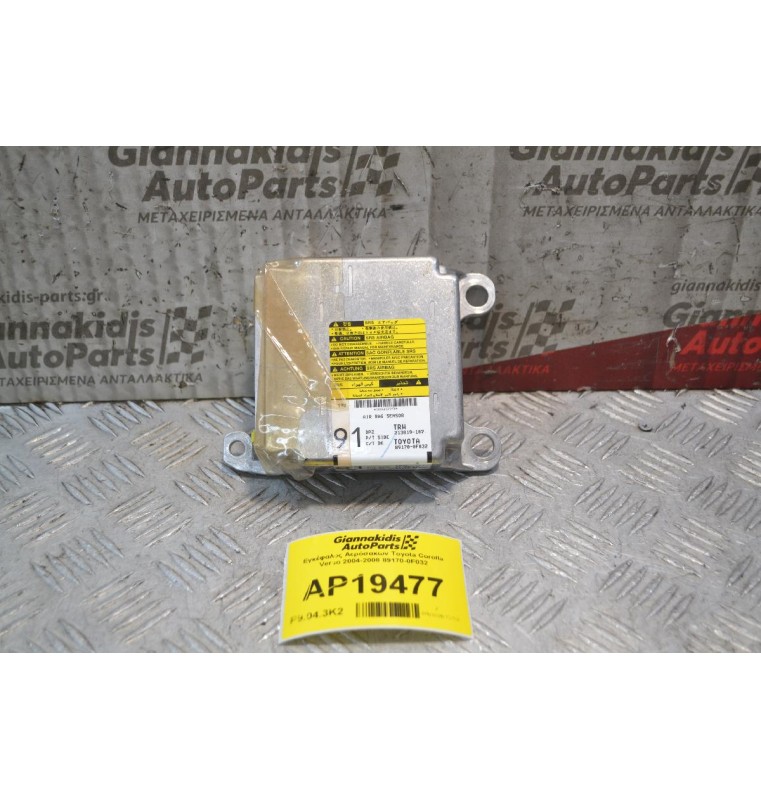 Εγκέφαλος Αερόσακων Toyota Corolla Verso 2004-2008 89170-0F032
