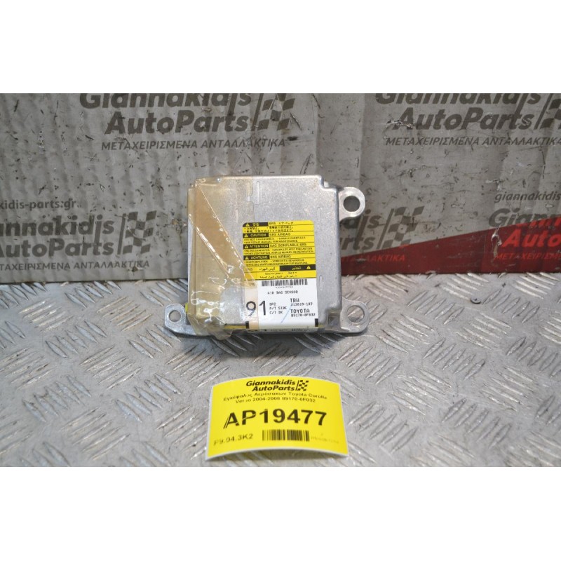 Εγκέφαλος Αερόσακων Toyota Corolla Verso 2004-2008 89170-0F032