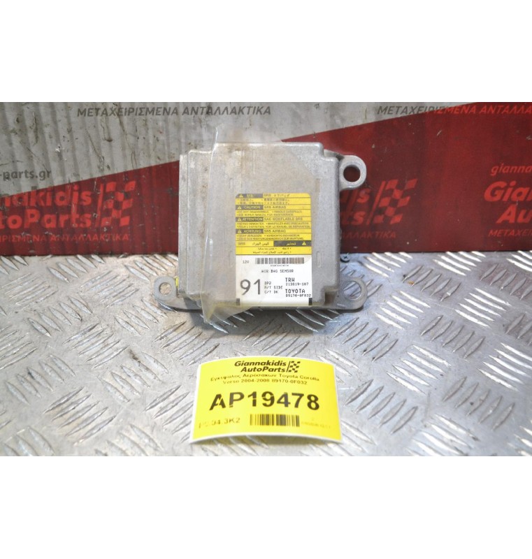 Εγκέφαλος Αερόσακων Toyota Corolla Verso 2004-2008 89170-0F032