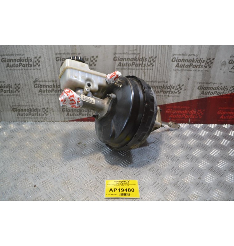 Σεβρό Φρένων - Σεβρόφρενο Nissan Navara 2002-2009 46007 5X31A 