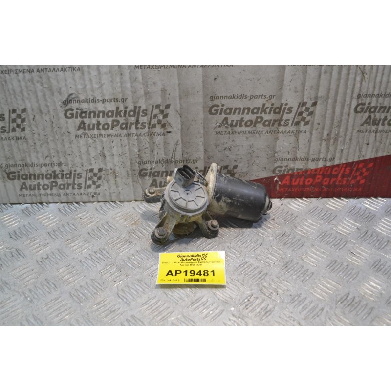 Μοτέρ  Υαλοκαθαριστήρων Εμπρός 5pins Hyundai Accent 1999-2001