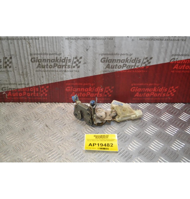 Ηλεκτρομαγνητική Κλειδαριά Εμπρός Δεξιά Nissan Almera N16 1998-2000 8055289912