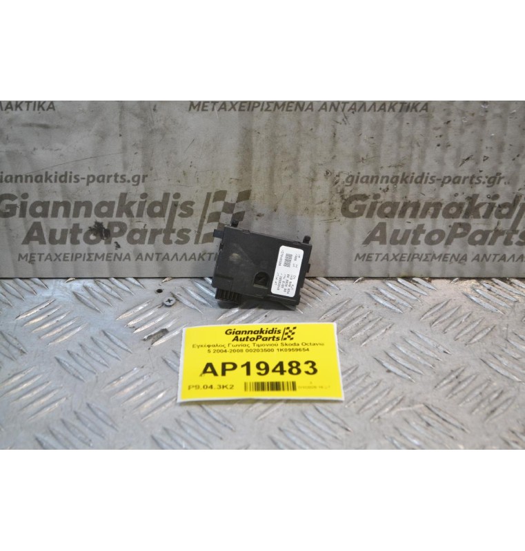 Εγκέφαλος Γωνίας Τιμονιού Skoda Octavia 5 2004-2008 00203500 1Κ0959654