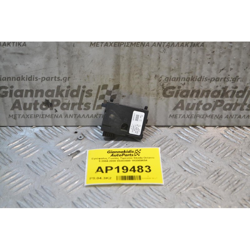 Εγκέφαλος Γωνίας Τιμονιού Skoda Octavia 5 2004-2008 00203500 1Κ0959654
