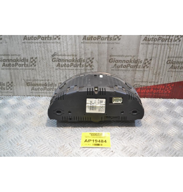 Καντράν - Κοντέρ Volkswagen Crafter 2006-2016 2E0920841M 9064467421 