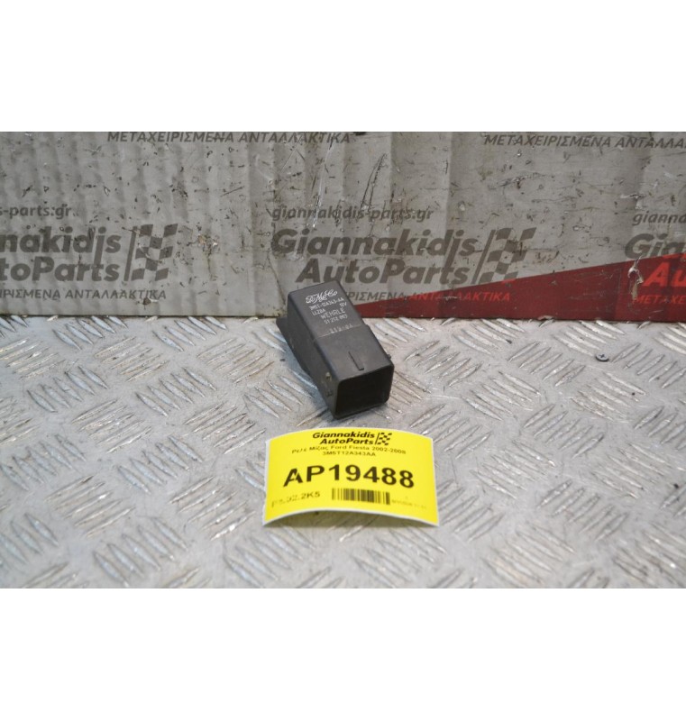 Ρελέ Μίζας Ford Fiesta 2002-2008 3M5T12A343AA