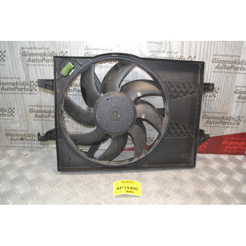 Βεντιλατέρ - Ανεμιστήρες Ford Fiesta 1.4 Diesel 2002-2008
