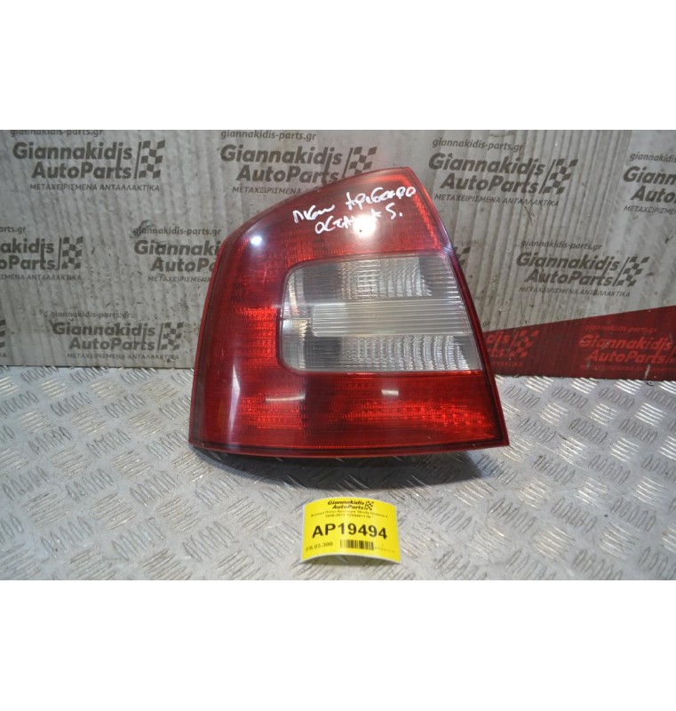 Φανάρι Πίσω Αριστερά Skoda Octavia 5 2008-2013 1Z5945111B *