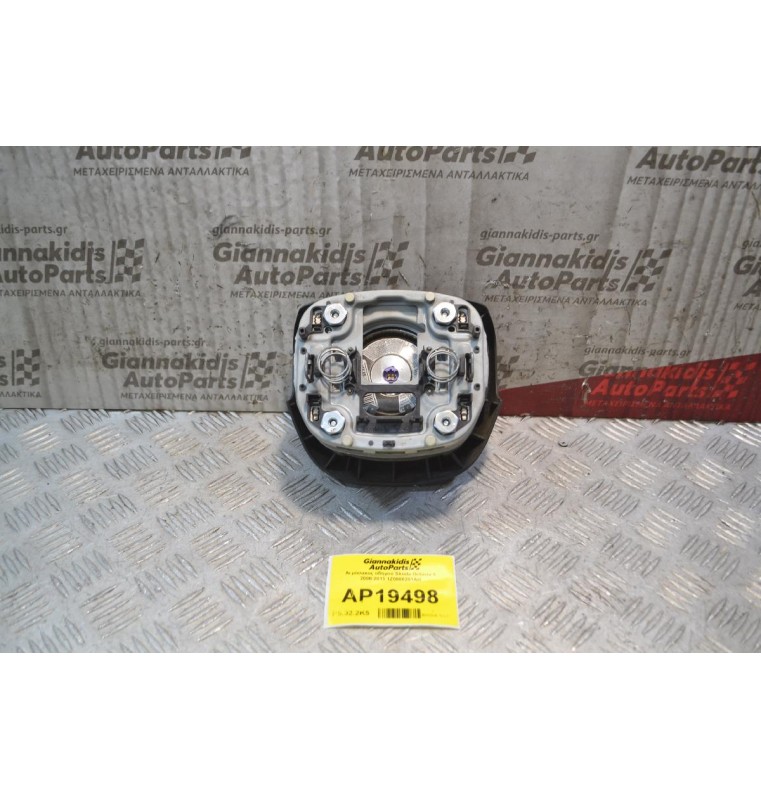 Αερόσακος οδηγού Skoda Octavia 5 2008-2013 1Z0880201AH