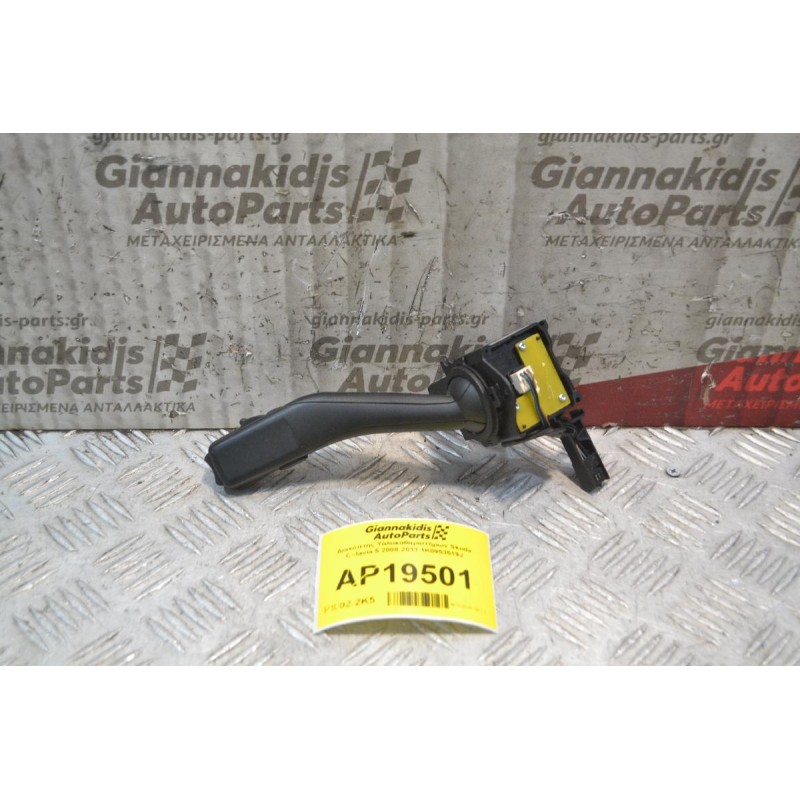 Διακόπτης Υαλοκαθαριστήρων Skoda Octavia 5 2008-2013 1K0953519J