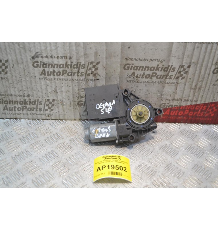 Μοτέρ για Παράθυρο Eμπρός Δεξιά Skoda Octavia 5 2008-2013 1T0959702R