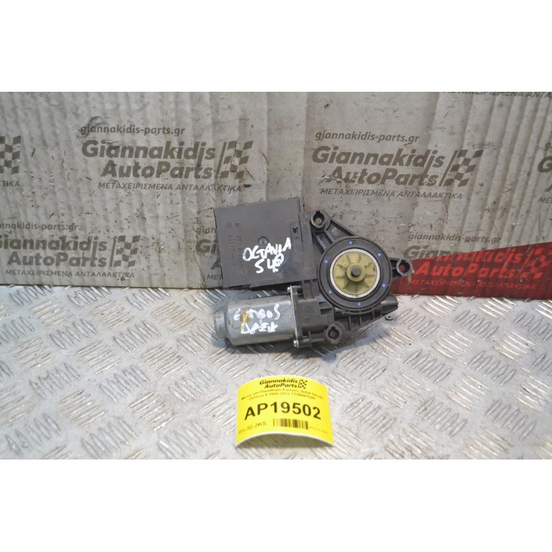Μοτέρ για Παράθυρο Eμπρός Δεξιά Skoda Octavia 5 2008-2013 1T0959702R