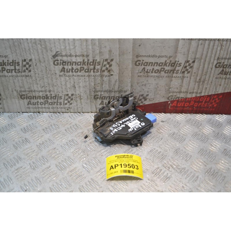 Ηλεκτρομαγνητική Κλειδαριά Εμπρός Αριστερά 9pins Skoda Octavia 5 2008-2013 3D1837015AP