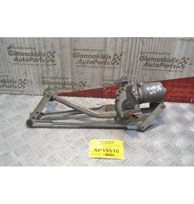 Μοτέρ Υαλοκαθαριστήρων Eμπρός Με Μπράτσα Εμπρός Ford Fiesta 2002-2008 2S6T17B671AC