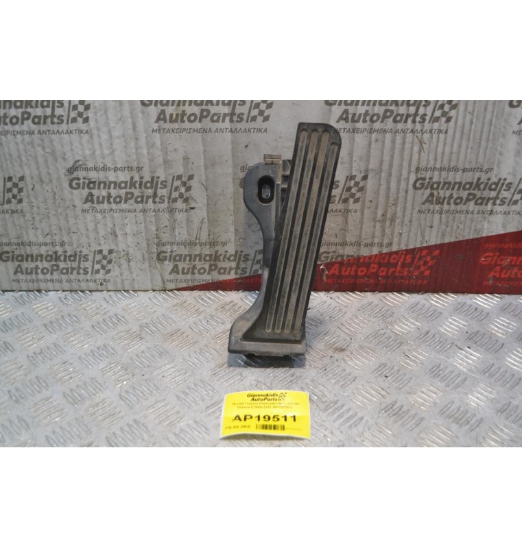 Πεντάλ Γκαζιού Ηλεκτρικό 6pins Skoda Octavia 5 2008-2013 1K1721503L
