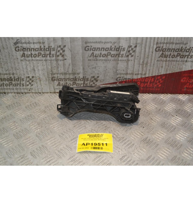 Πεντάλ Γκαζιού Ηλεκτρικό 6pins Skoda Octavia 5 2008-2013 1K1721503L
