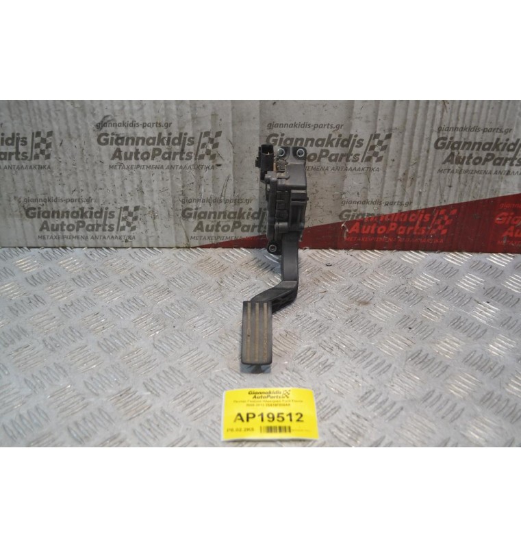 Πεντάλ Γκαζιού Ηλεκτρικό Ford Fiesta 2008-2013 2S619F836AA