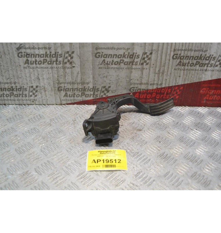 Πεντάλ Γκαζιού Ηλεκτρικό Ford Fiesta 2008-2013 2S619F836AA