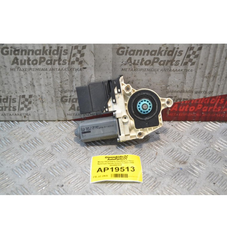 Μοτέρ Ηλεκτρικού Παραθύρου Πίσω Αριστερά Skoda Octavia 5 2003-2008 5K0959703A