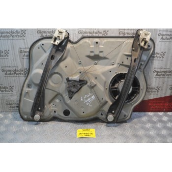 Γρύλλος - Μηχανισμός Παραθύρου Eμπρός Αριστερά Skoda Octavia 5 2008-2013