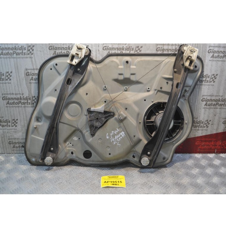 Γρύλλος - Μηχανισμός Παραθύρου Eμπρός Αριστερά Skoda Octavia 5 2008-2013