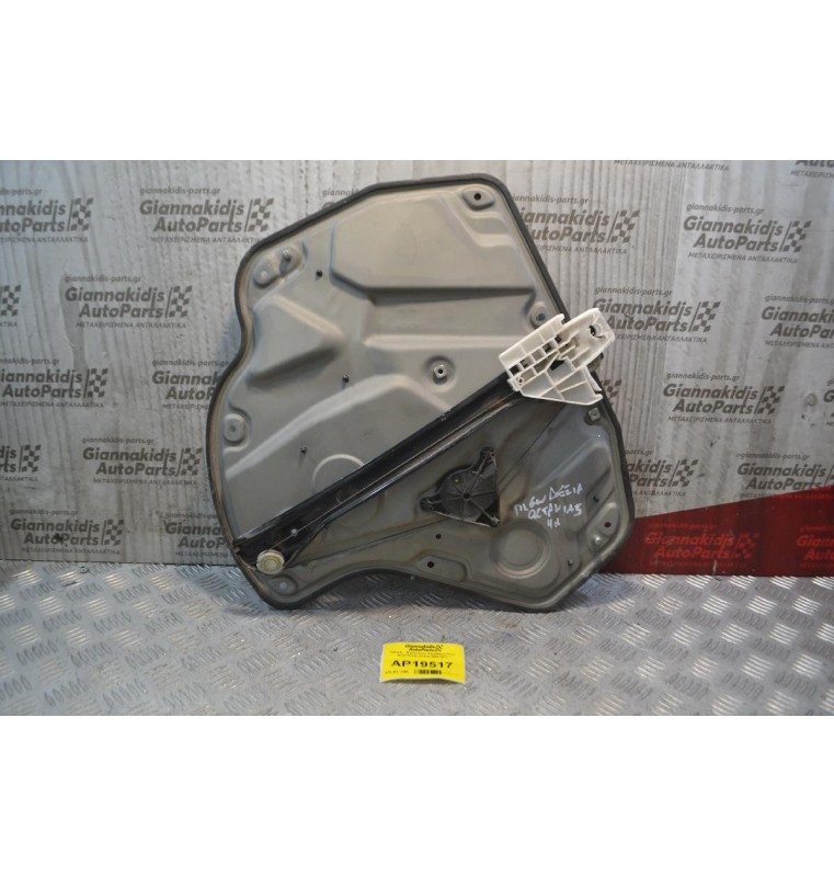 Γρύλλος - Μηχανισμός Παραθύρου Πίσω Δεξιά Skoda Octavia 2008-2013