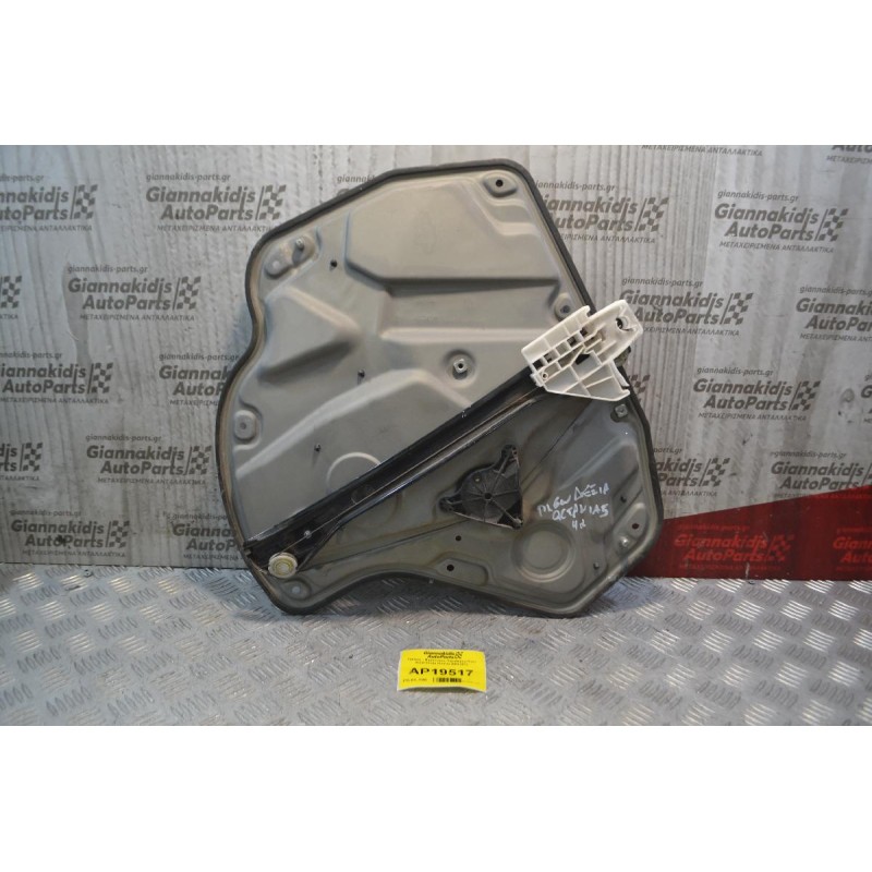 Γρύλλος - Μηχανισμός Παραθύρου Πίσω Δεξιά Skoda Octavia 2008-2013