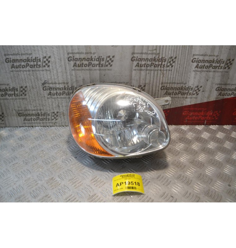 Φανάρι Εμπρός Δεξιά Hyundai Atos Prime 1999-2001
