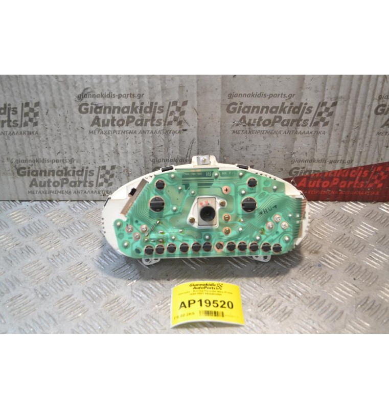 Καντράν - Κοντέρ Hyundai Atos Prime 1999-2001 9400402060