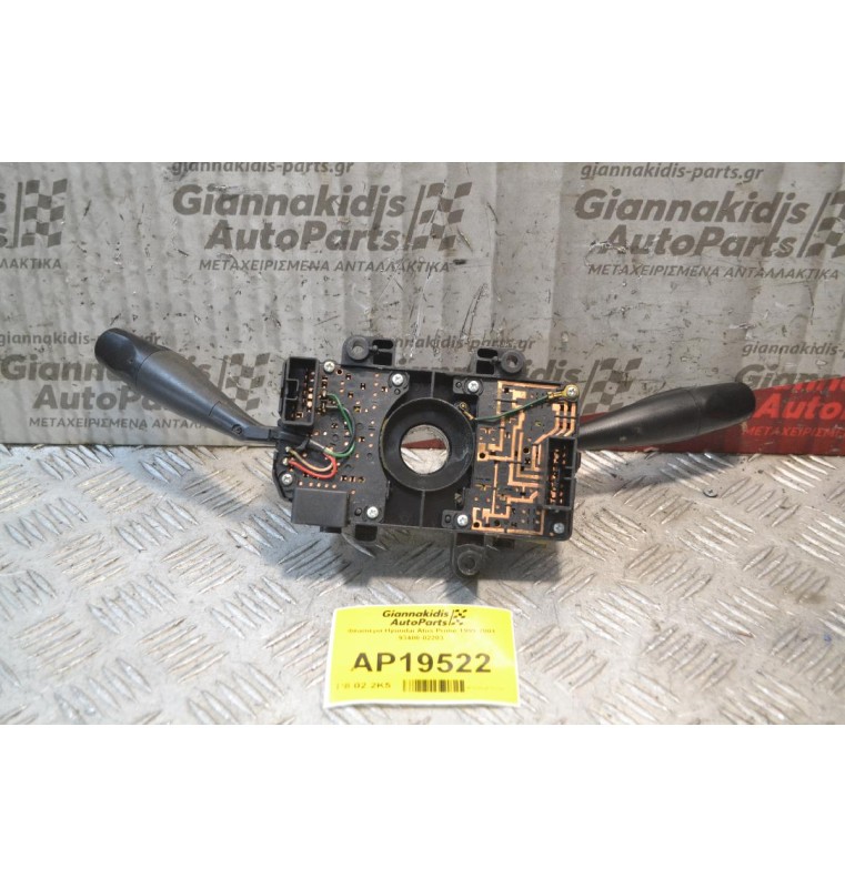 Φλασιέρα Hyundai Atos Prime 1999-2001 93400-02203