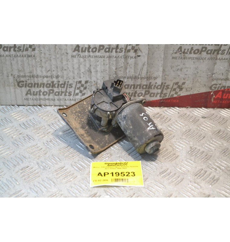Μοτέρ  Υαλοκαθαριστήρων Εμπρός 4pin Hyundai Atos Prime 1999-2001