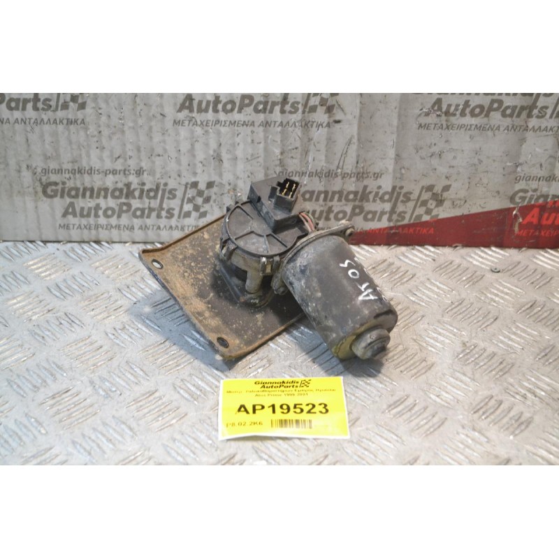 Μοτέρ  Υαλοκαθαριστήρων Εμπρός 4pin Hyundai Atos Prime 1999-2001