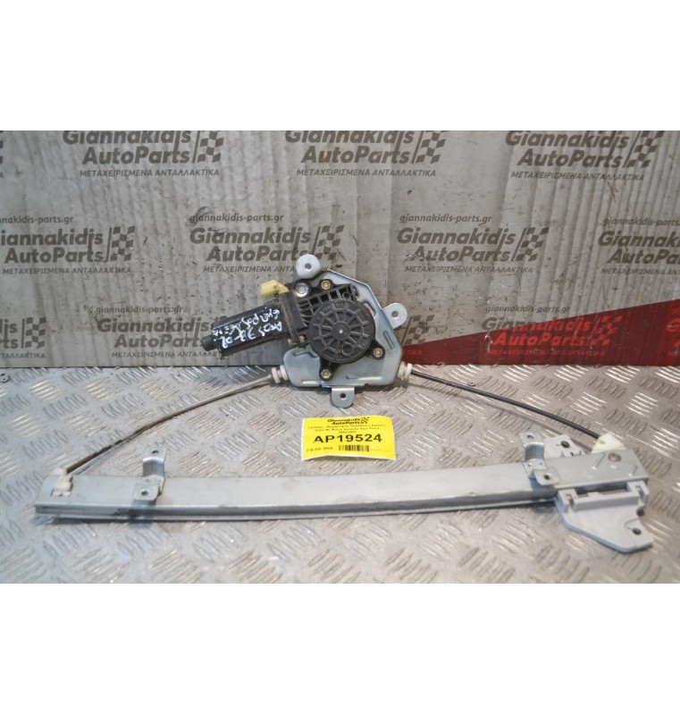 Γρύλλος - Μηχανισμός Παραθύρου Εμπρός Δεξιά Με Μοτέρ 2pins Hyundai Atos Prime 1999-2001