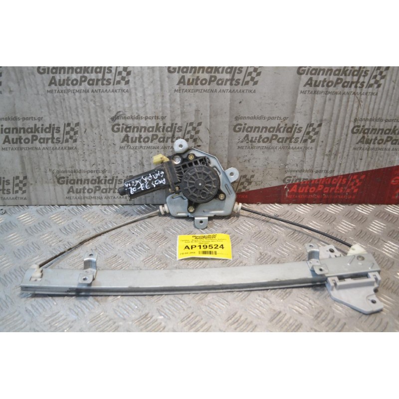 Γρύλλος - Μηχανισμός Παραθύρου Εμπρός Δεξιά Με Μοτέρ 2pins Hyundai Atos Prime 1999-2001