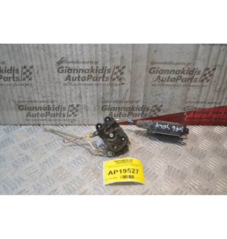 Ηλεκτρομαγνητική Κλειδαριά Εμπρός Δεξιά 2pins Hyundai Atos Prime 1999-2001