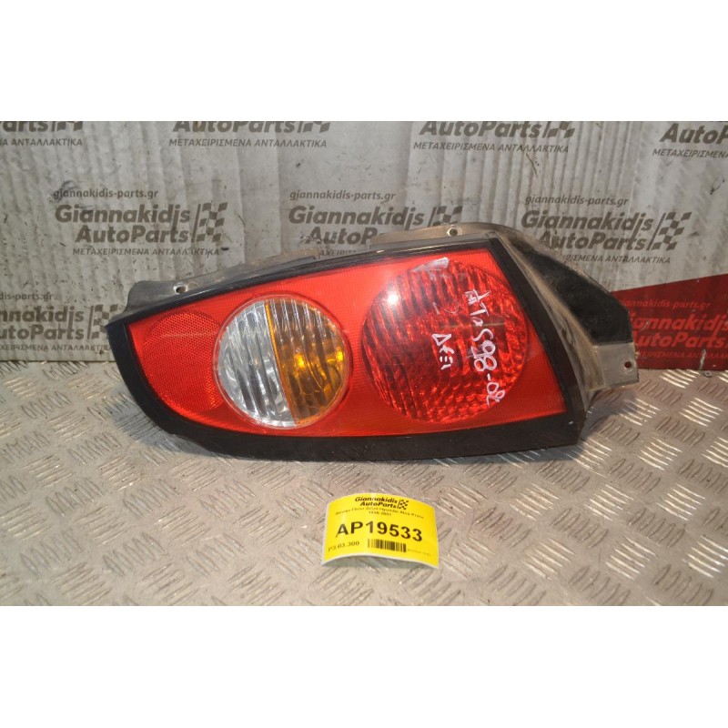 Φανάρι Πίσω Δεξιά Hyundai Atos Prime 1999-2001