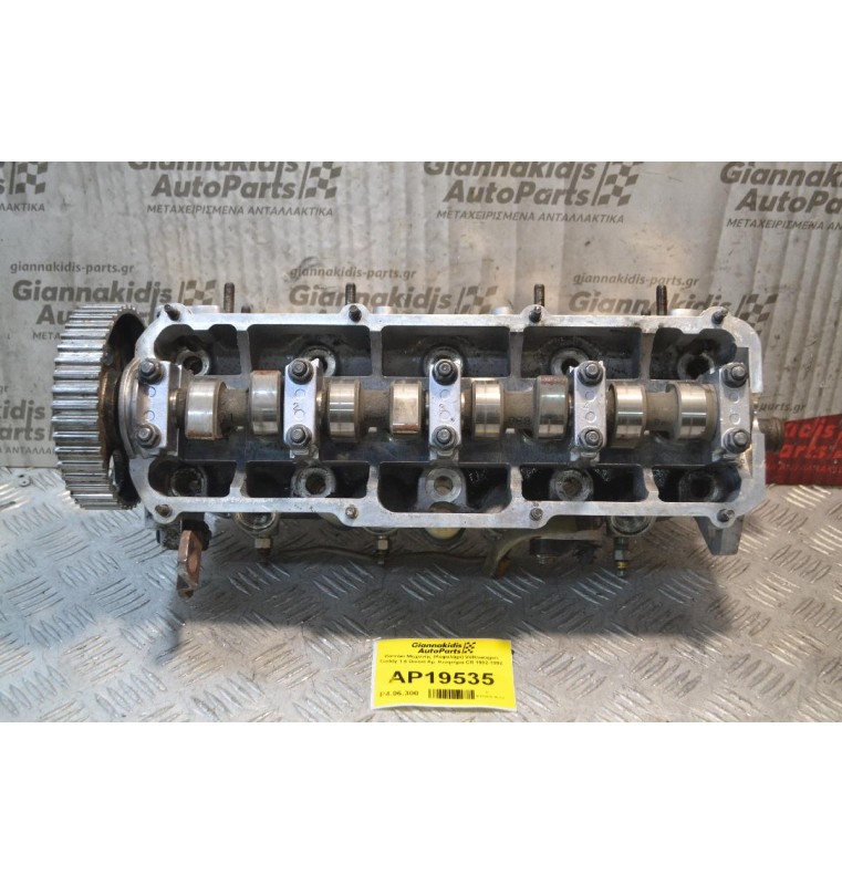 Καπάκι Μηχανής (Κεφαλάρι) Volkswagen Caddy 1.6 Diesel Αρ. Κινητήρα CR 1982-1992