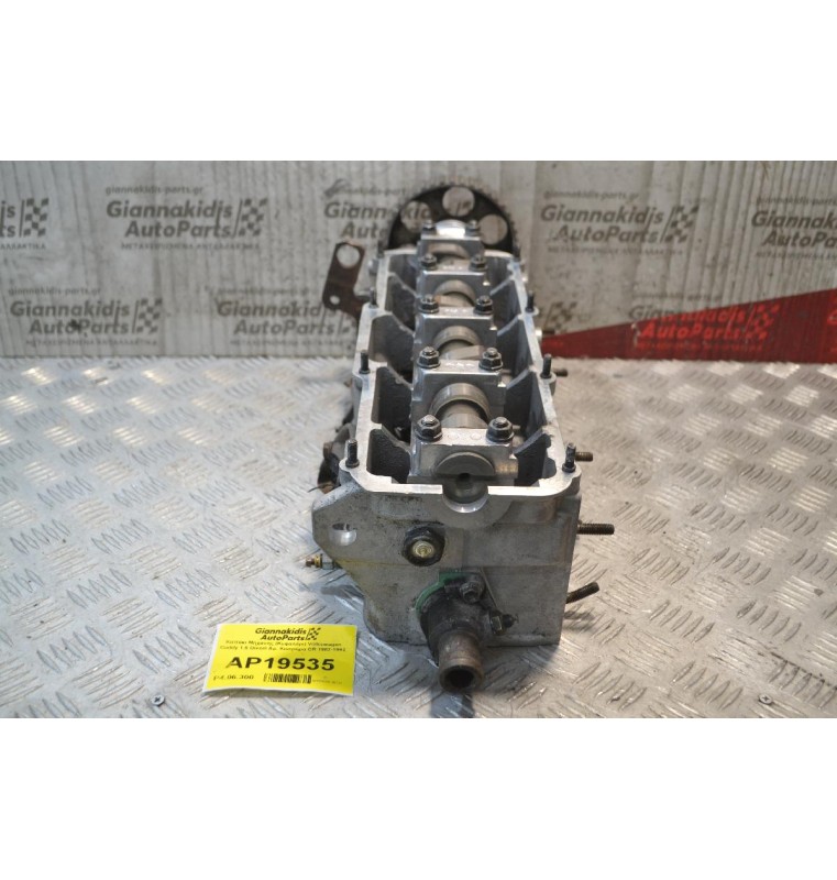 Καπάκι Μηχανής (Κεφαλάρι) Volkswagen Caddy 1.6 Diesel Αρ. Κινητήρα CR 1982-1992