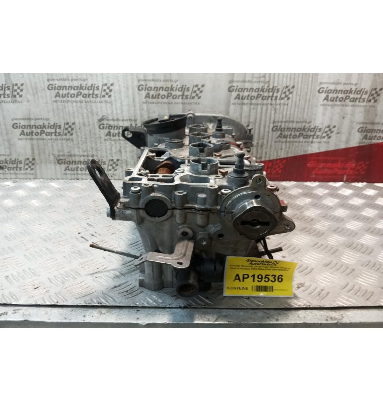 Καπάκι Μηχανής (Κεφαλάρι) Skoda Octavia Κωδ.Κινητηρα CDA 2004-2008 06H103373K