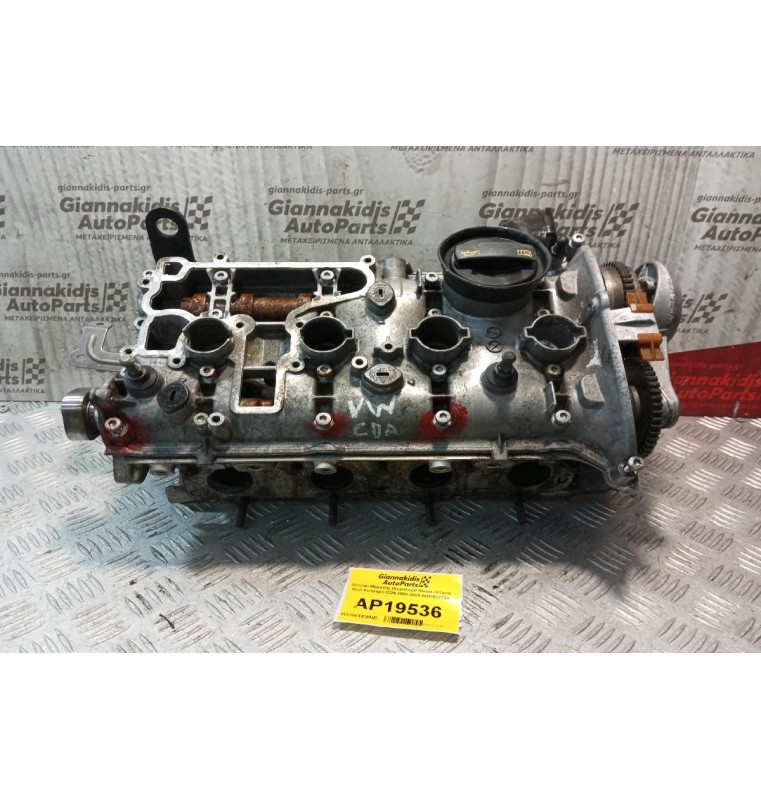 Καπάκι Μηχανής (Κεφαλάρι) Skoda Octavia Κωδ.Κινητηρα CDA 2004-2008 06H103373K