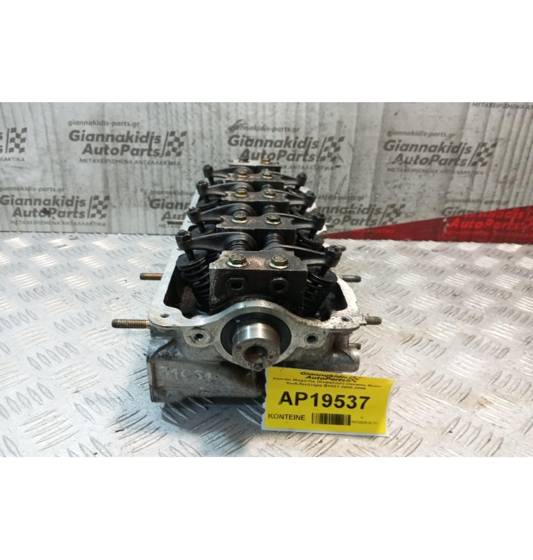 Καπάκι Μηχανής (Κεφαλάρι) Daewoo Matiz Κωδ.Κινητηρα B10S1 2000-2005