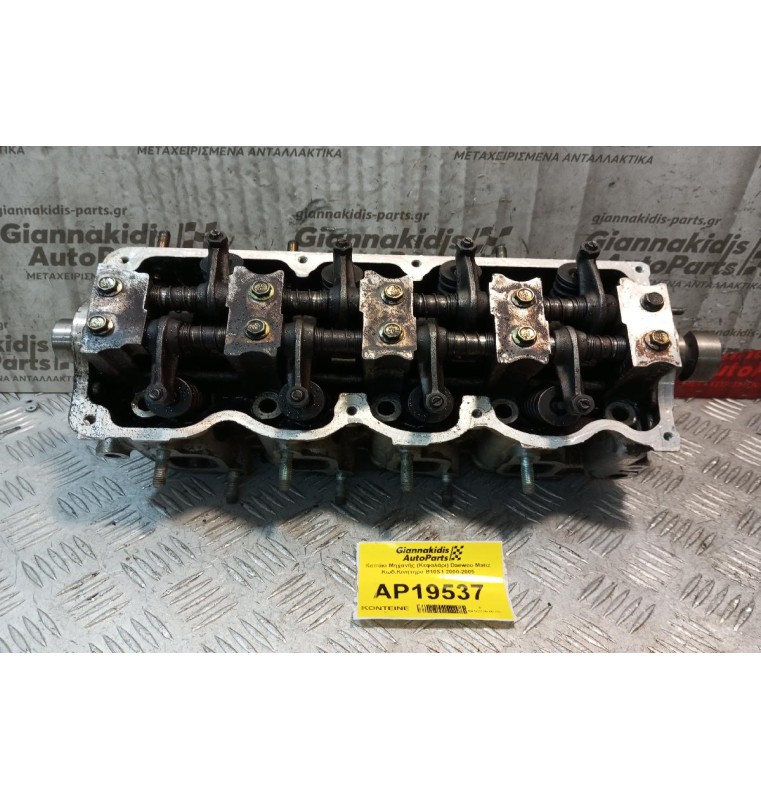 Καπάκι Μηχανής (Κεφαλάρι) Daewoo Matiz Κωδ.Κινητηρα B10S1 2000-2005