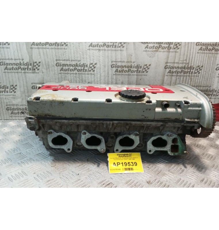 Καπάκι Μηχανής (Κεφαλάρι) Opel Vectra Α Κωδ.Κινητηρα C20XE 1990-1995