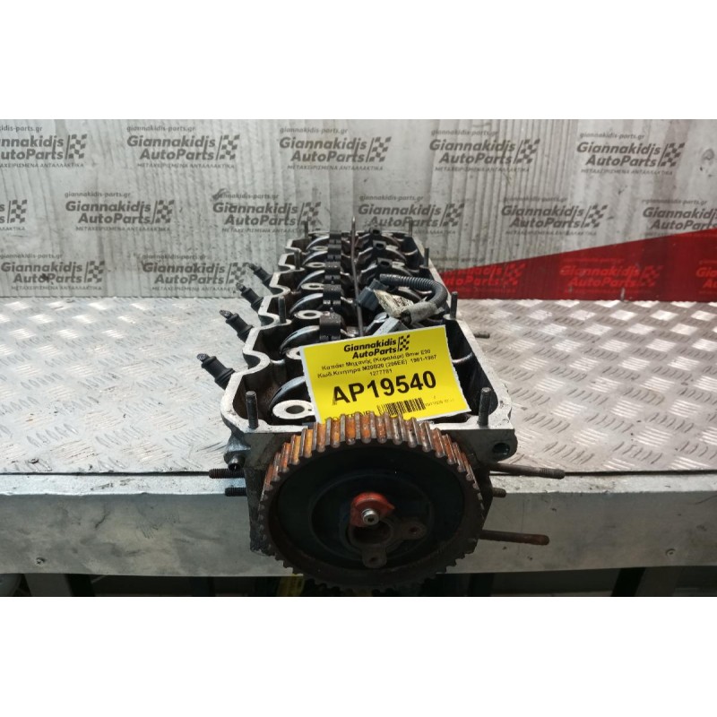 Καπάκι Μηχανής (Κεφαλάρι) Bmw Ε30 Κωδ.Κινητηρα M20B20 (206EE)  1981-1987 1277781