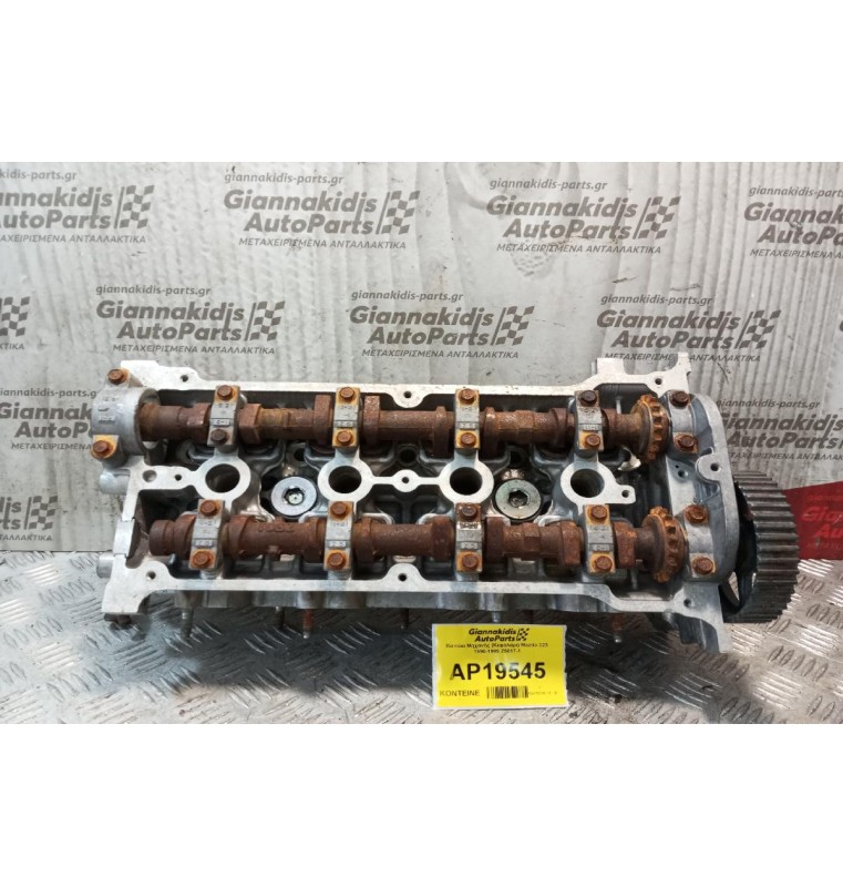 Καπάκι Μηχανής (Κεφαλάρι) Mazda 323 1990-1995 Z5017-1