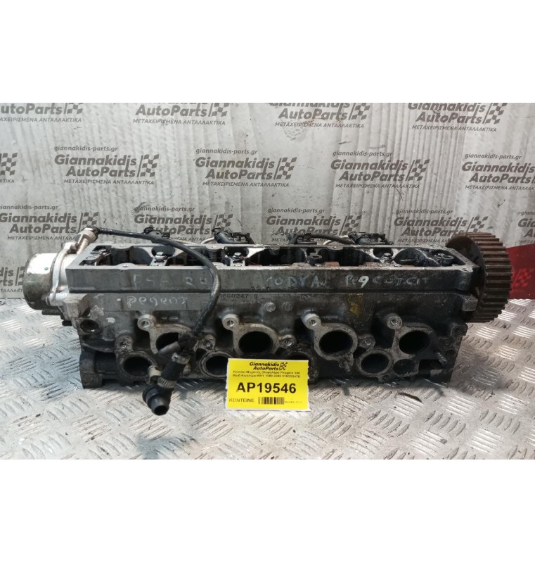 Καπάκι Μηχανής (Κεφαλάρι) Peugeot 306 Κωδ.Κινητηρα RHY 1998-2000 316G0247B
