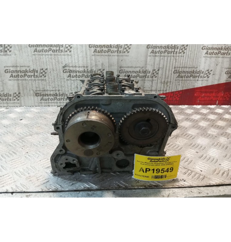 Καπάκι Μηχανής (Κεφαλάρι) Nissan X-Trail Κωδ.Κινητηρα QR20 2000-2005 8H3