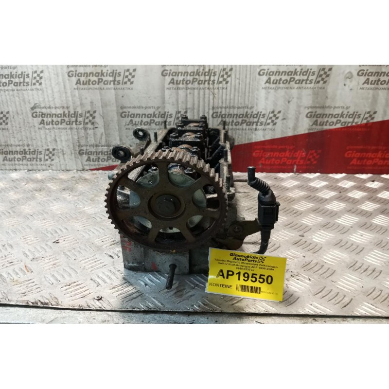 Καπάκι Μηχανής (Κεφαλάρι) Volkswagen Golf IV Κωδ.Κινητηρα APF 1998-2004 06B103373J